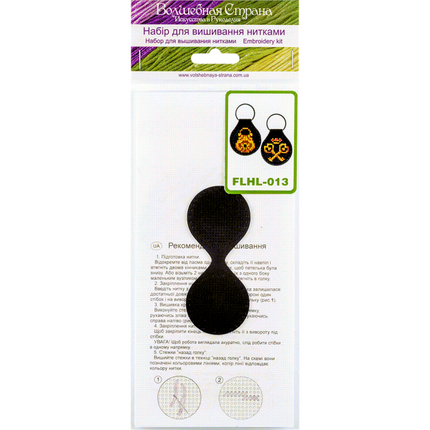 Cross-stitch kit on artificial leather "Keys"