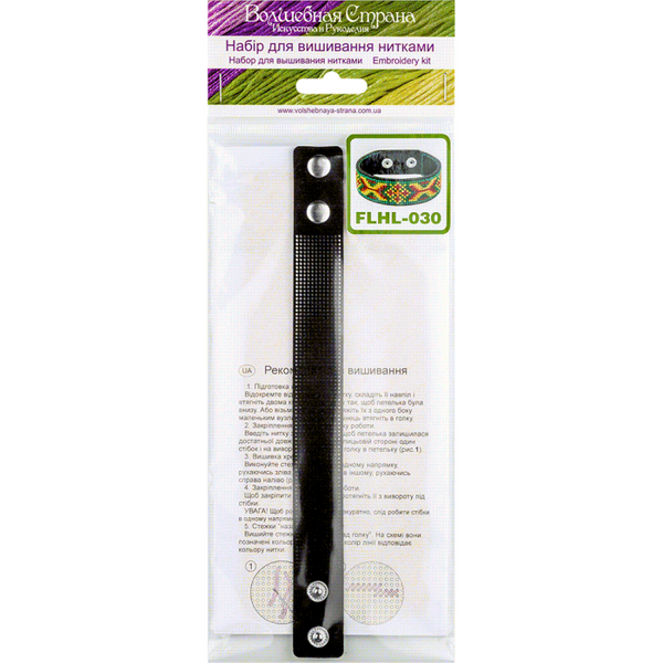 Cross-stitch kits on leather 