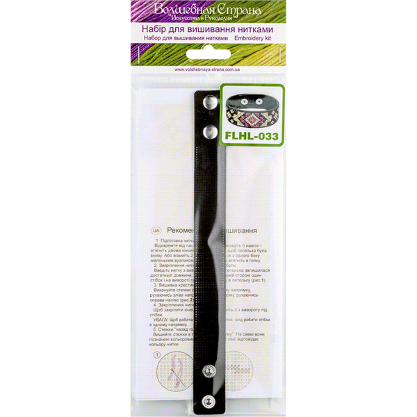 Cross-stitch kits on leather 