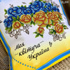 DIY Bead embroidery cushion cover kit "Blooming Ukraine"