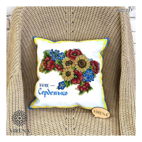 DIY Bead embroidery cushion cover kit "Ukraine"