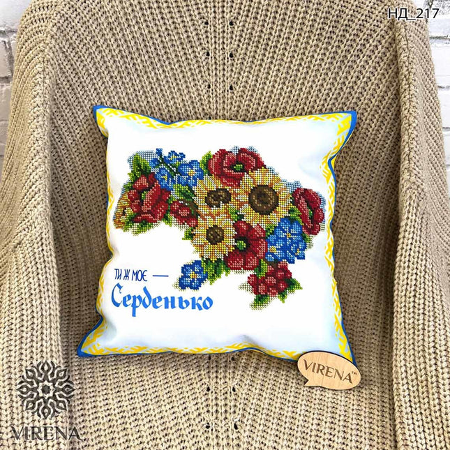 DIY Bead embroidery cushion cover kit "Ukraine"