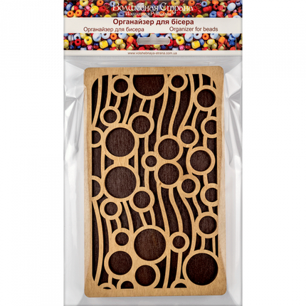 Bead organizer with wooden lid