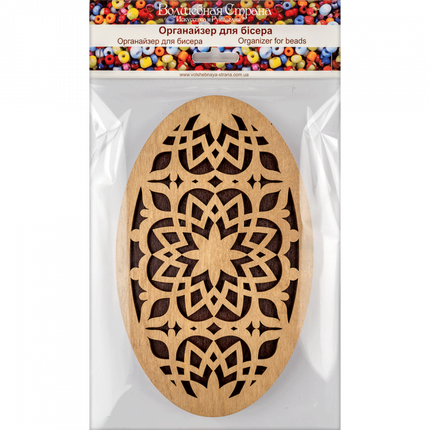 Bead organizer with wooden lid