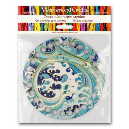 Thread Organizer "Waves"
