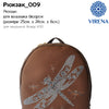 Backpack for embroidery with beads kit "Dragonfly"