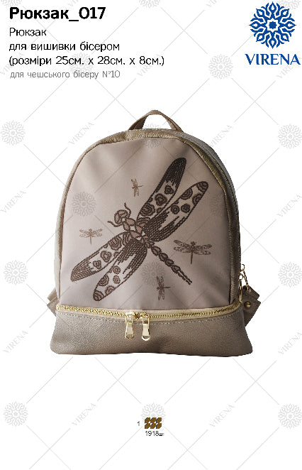 Backpack for embroidery with beads kit "Dragonfly"