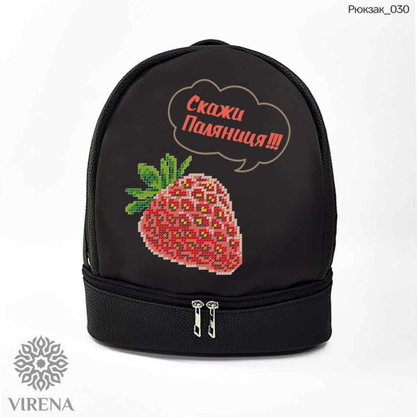 Backpack for embroidery with beads kit "I love Ukraine"