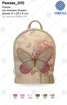 Backpack for embroidery with beads kit "Butterfly"
