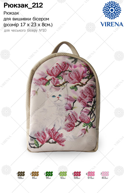 Backpack for embroidery with beads kit "Cat and magnolia"