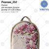 Backpack for embroidery with beads kit "Cat and magnolia"