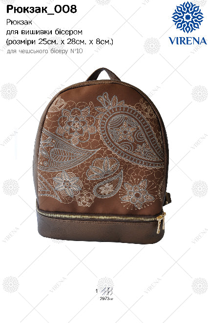 Backpack for embroidery with beads kit 