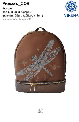 Backpack for embroidery with beads kit "Dragonfly"
