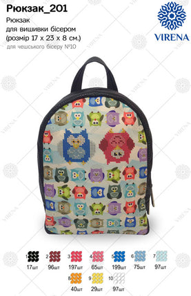 Backpack for embroidery with beads kit "Оwls"