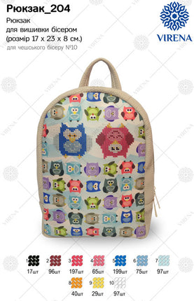 Backpack for embroidery with beads kit "Оwls"