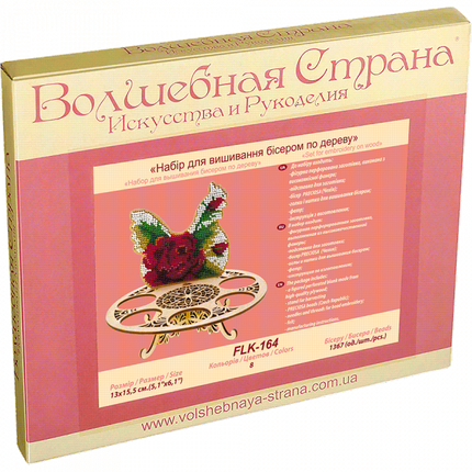 DIY Bead Embroidery Kit on Wood "Chicken with roses"