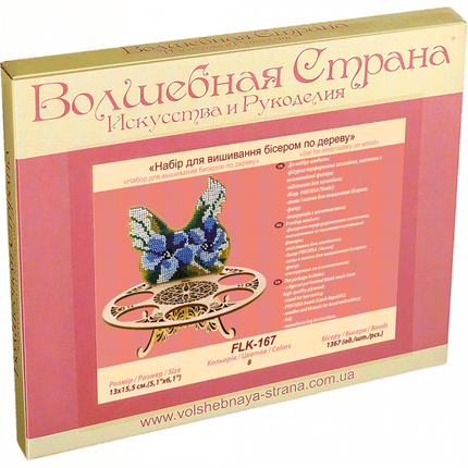 DIY Bead Embroidery Kit on Wood "Chicken with blue flowers"
