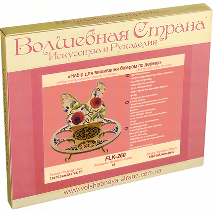 DIY Bead Embroidery Kit on Wood "Chicken with red flowers"