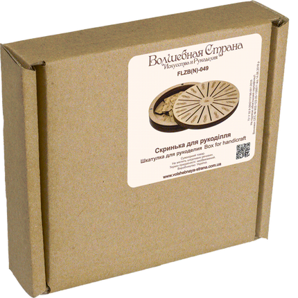 Box for handicraft + 17 bobbins FLZB(N)-049