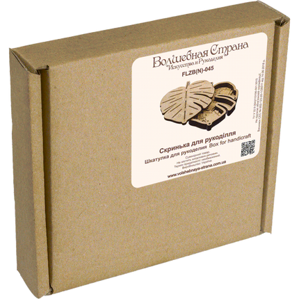 Box for handicraft + 21 bobbins "Monstera"