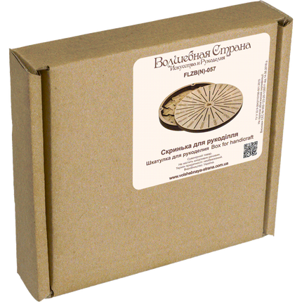 Box for handicraft + 32 bobbins FLZB(N)-057