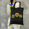 DIY kit for shopper bag kit "Stand with Ukraine"