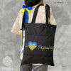 DIY kit for shopper bag kit "Stand with Ukraine"