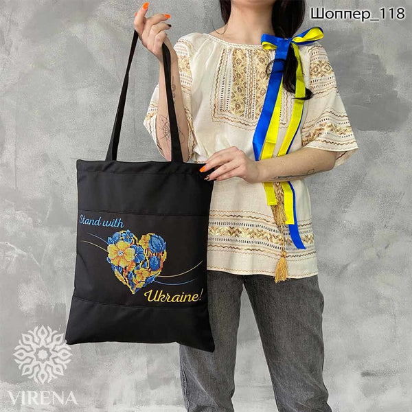 DIY kit for shopper bag kit "Stand with Ukraine"