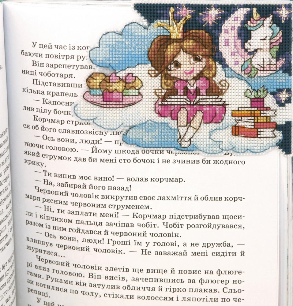 DIY Cross stitch kit "Fantasy world. Girl"