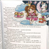 DIY Cross stitch kit "Fantasy world. Girl"
