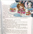 DIY Cross stitch kit "Fantasy world. Girl"