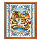Counted Cross Stitch Kit 
