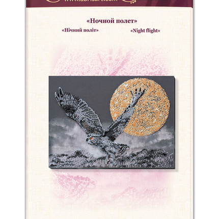 DIY Bead Embroidery Kit "Night flight" 15.0"x11.4" / 38.0x29.0 cm