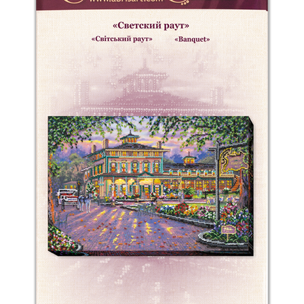 DIY Bead Embroidery Kit "Banquet" 16.9"x12.6" / 43.0x32.0 cm
