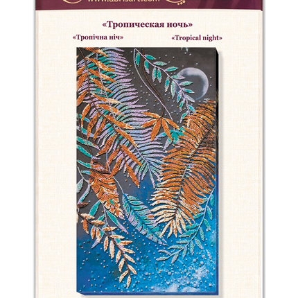 DIY Bead Embroidery Kit "Tropical night" 9.8"x19.7" / 25.0x50.0 cm