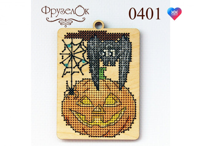 DIY Cross stitch kit on wood "Pumpkin" 3.9x2.8 in / 10.0x7.0 cm