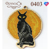 DIY Cross stitch kit on wood "Black Cat" 4.3x3.7 in / 11.0x9.5 cm