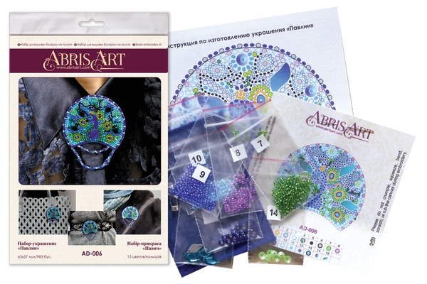 Beadwork kit for creating brooch 