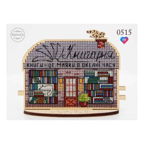 DIY Cross stitch kit on wood "Bookstore" 4.5x3.5 in / 11.5x9.0 cm