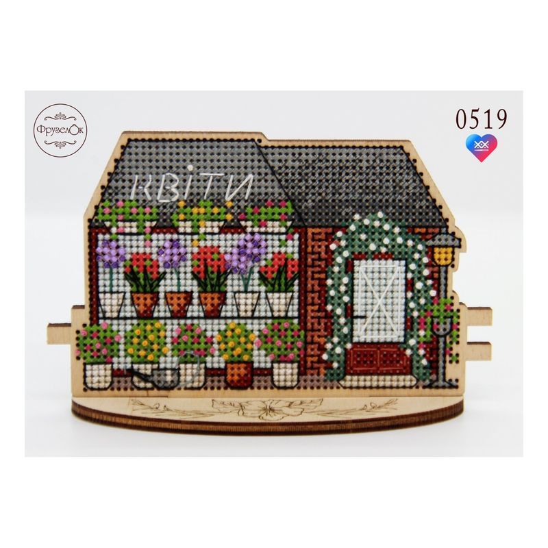 DIY Cross stitch kit on wood "Flower Shop" 4.7x3.0 in / 12.0x7.5 cm