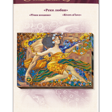 DIY Bead Embroidery Kit "Rivers of love" 13.4"x10.2" / 34.0x26.0 cm