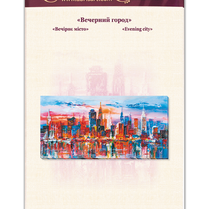 DIY Bead Embroidery Kit "Evening city" 22.0"x11.0" / 56.0x28.0 cm