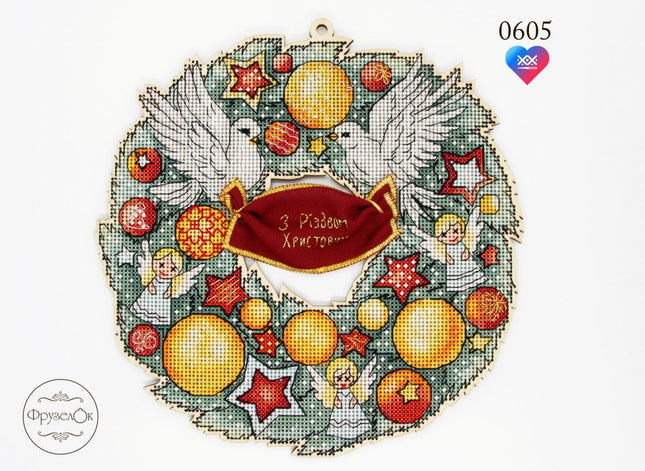 DIY Cross stitch kit on wood "Christmas" 8.1x9.1 in / 20.5x23.0 cm