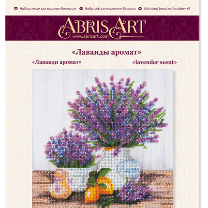 DIY Bead Embroidery Kit "Lavander's aroma"