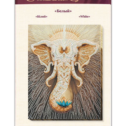 DIY Bead Embroidery Kit "White" 12.2"x16.9" / 31.0x43.0 cm