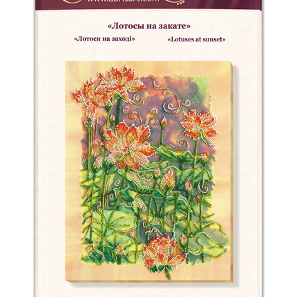 DIY Bead Embroidery Kit "Lotuses at sunset" 9.8"x13.0" / 25.0x33.0 cm