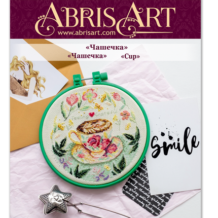 Counted Cross Stitch Kit "Cup"