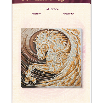 DIY Bead Embroidery Kit "Pegasus" 11.8"x11.8" / 30.0x30.0 cm
