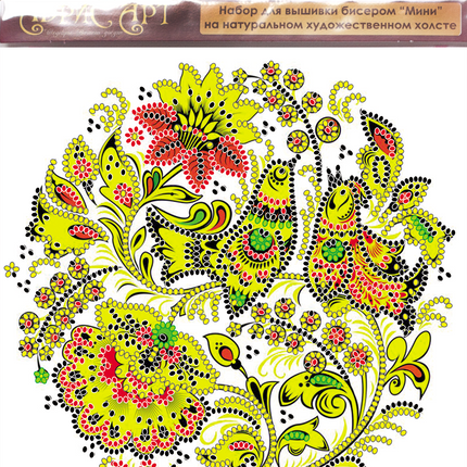 DIY Bead Embroidery Kit "The birds are singing"  5.9"x5.9" / 15.0x15.0 cm