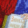 DIY Bead Embroidery Kit "Home iconostasis «The Lord God Almighty»" 7.5"x9.8" / 19.0x25.0 cm